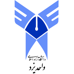 دانشگاه آزاد یزد