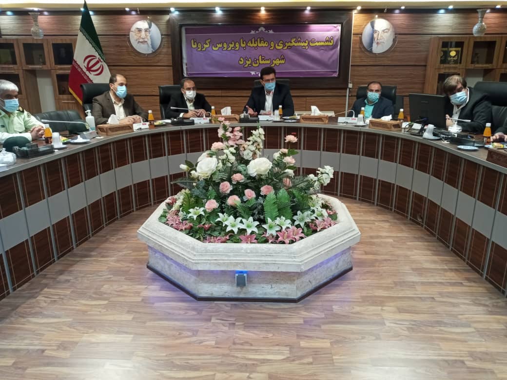 خبر هفته سوم مهر اصناف