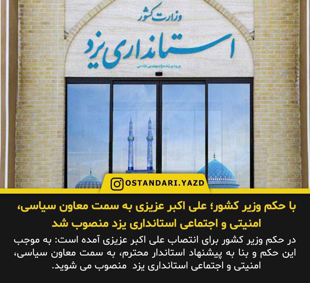 خبر هفته اول آذر ماه 1400 اتاق اصناف