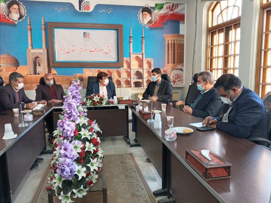 اخبار اصناف 1400.11.18