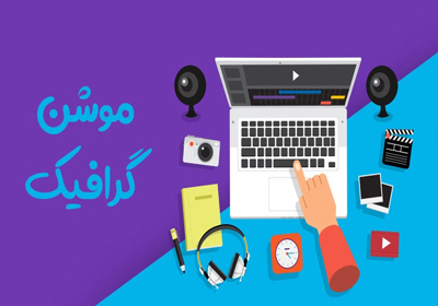 استوری موشن چیست؟!