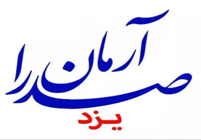 محیط و کلاس های آموزشی آرمان صدرا