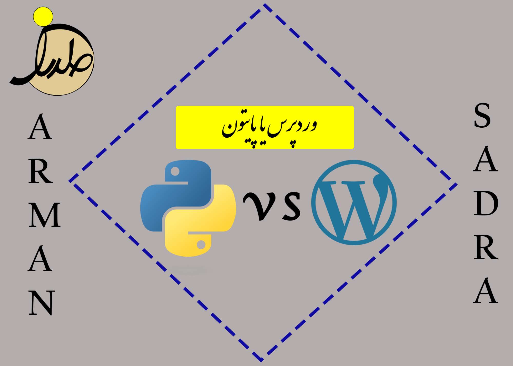 وردپرس یا پایتون؟برای ساخت سایت کدام یک بهتر است